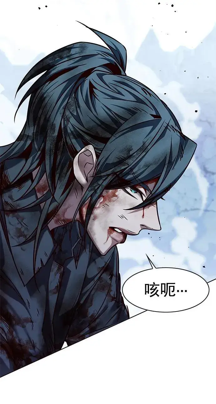 漫画《觉醒吧，铲屎官！》第260话第78张图