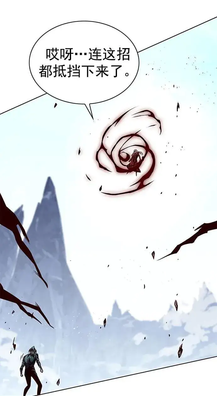 漫画《觉醒吧，铲屎官！》第260话第79张图