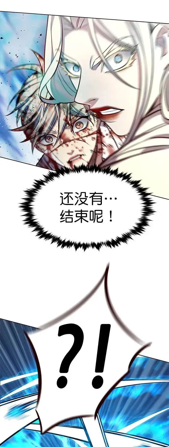 漫画《觉醒吧，铲屎官！》第260话第92张图