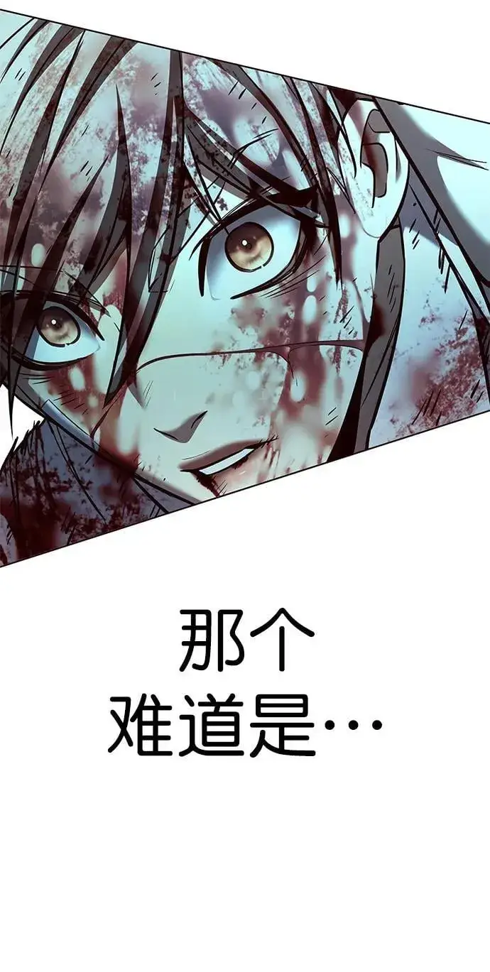 漫画《觉醒吧，铲屎官！》第260话第95张图