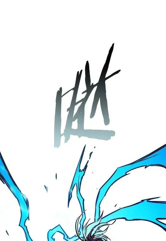 漫画《觉醒吧，铲屎官！》第260话第96张图