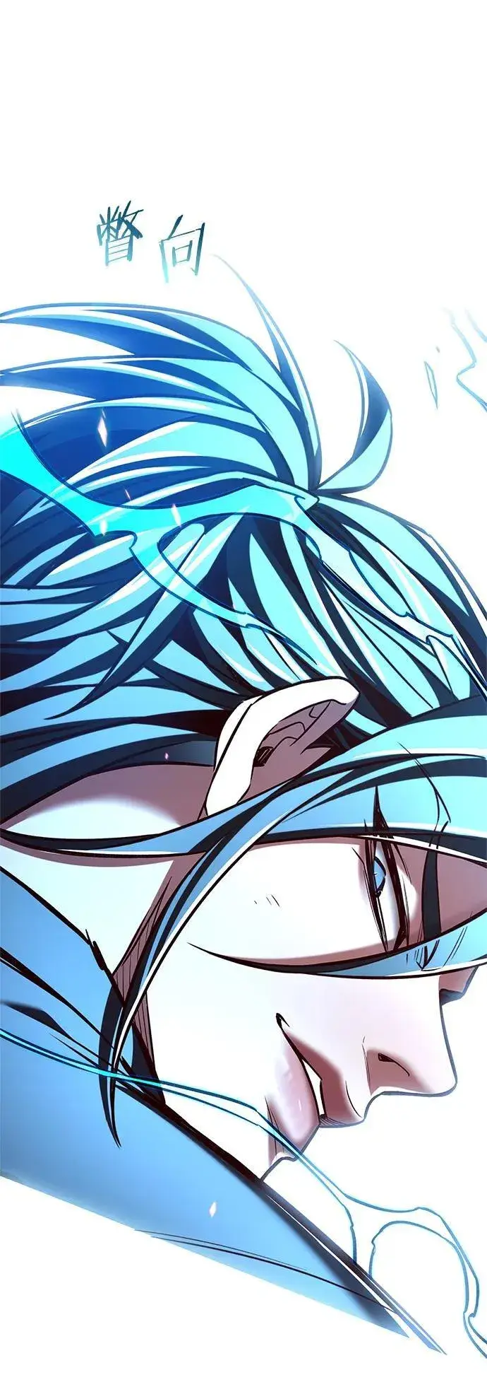 漫画《觉醒吧，铲屎官！》第260话第98张图