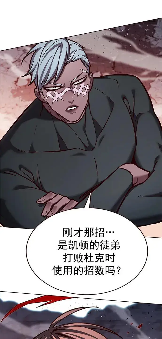 漫画《觉醒吧，铲屎官！》第261话第17张图