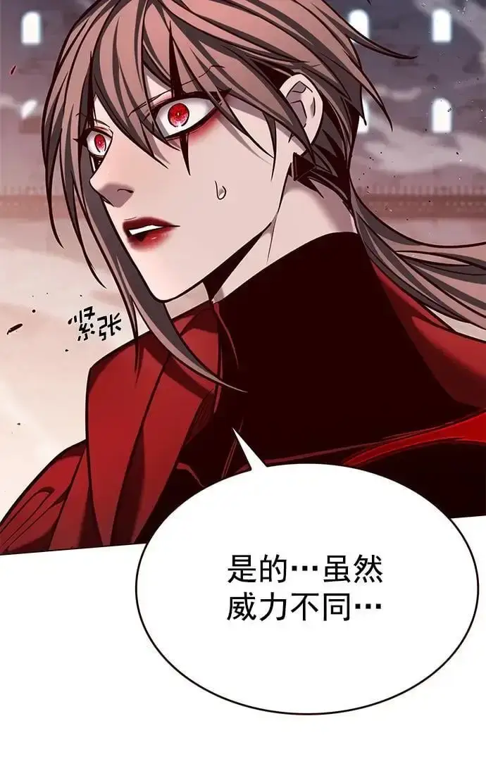 漫画《觉醒吧，铲屎官！》第261话第18张图