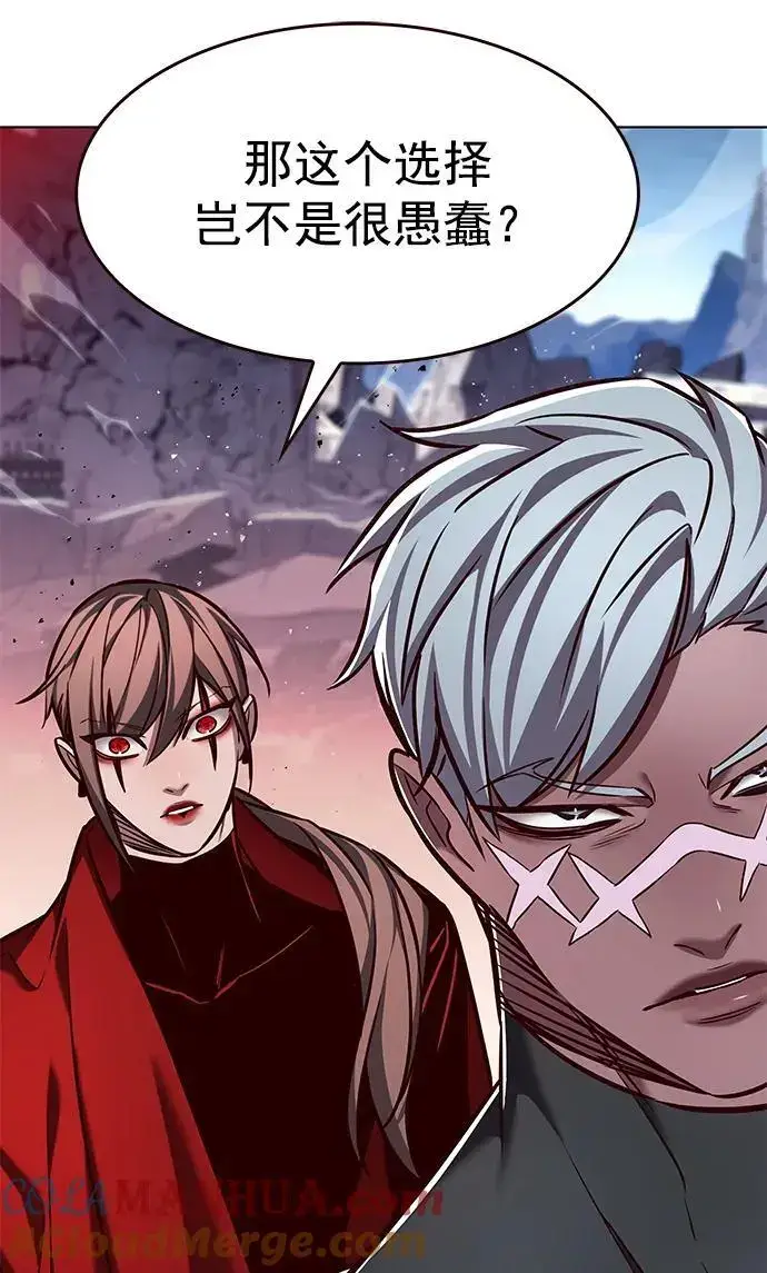漫画《觉醒吧，铲屎官！》第261话第22张图