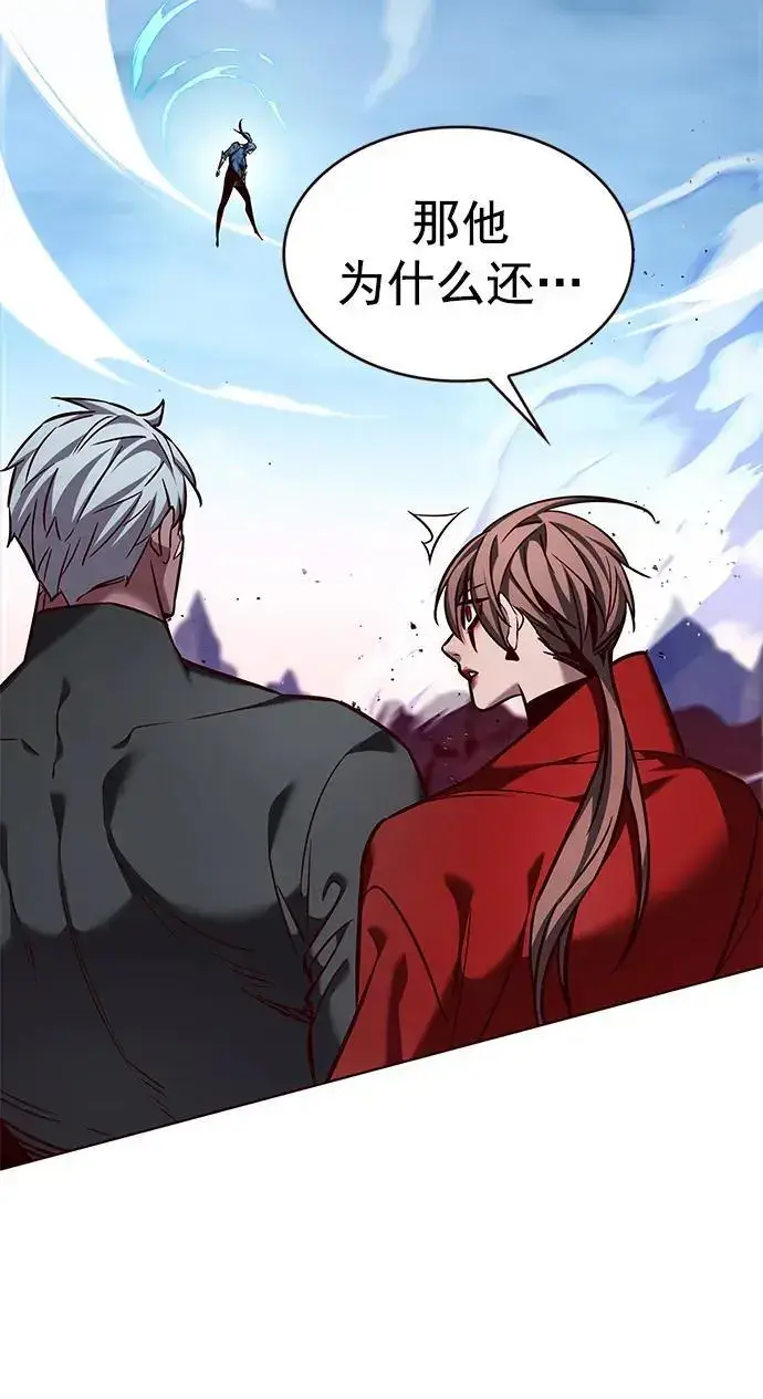 漫画《觉醒吧，铲屎官！》第261话第24张图