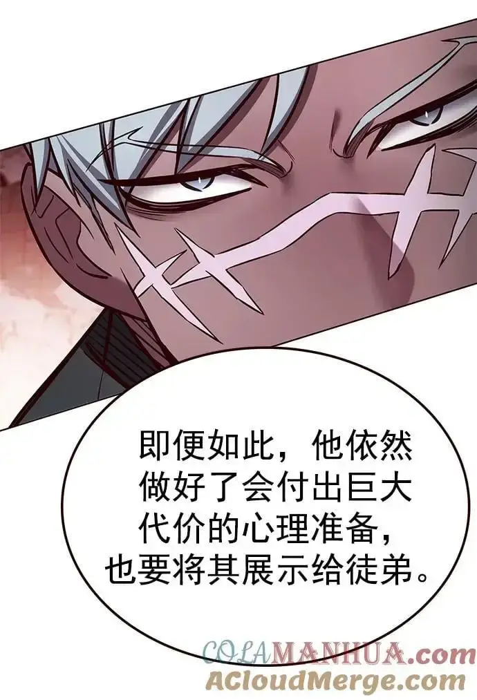 漫画《觉醒吧，铲屎官！》第261话第25张图