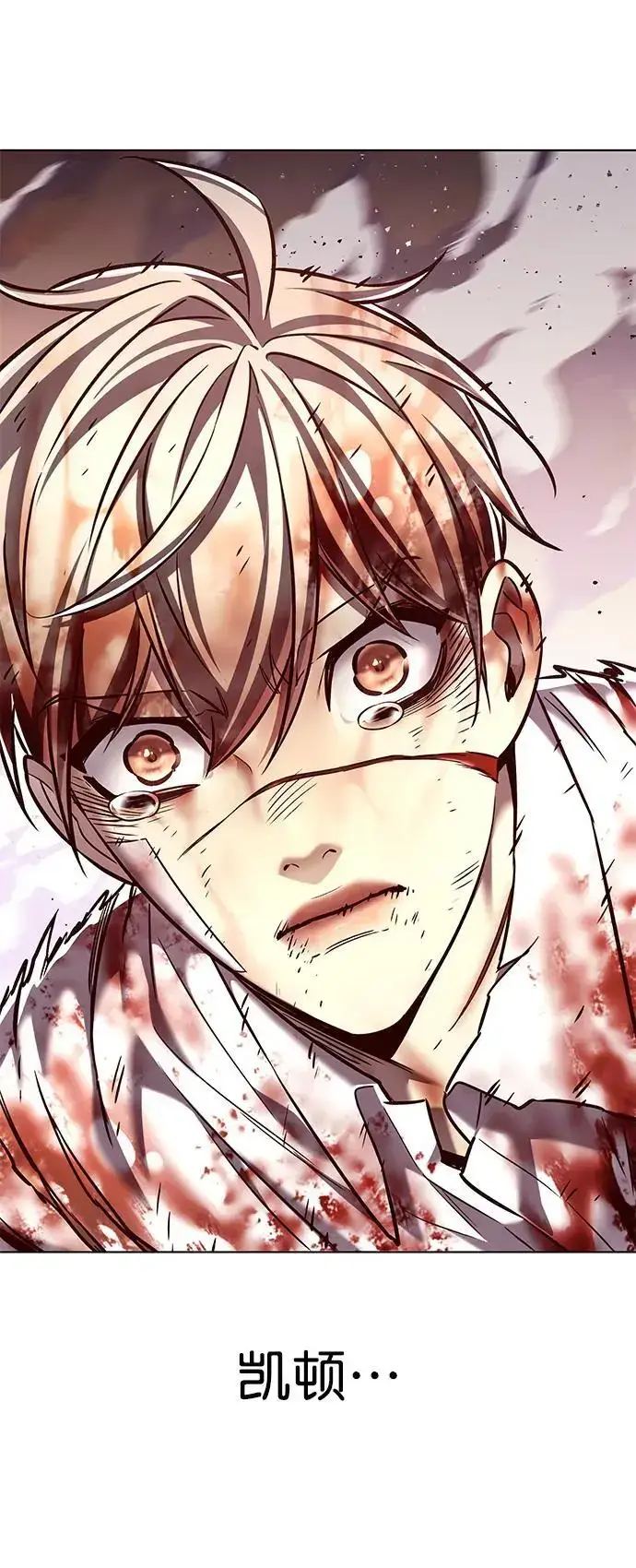 漫画《觉醒吧，铲屎官！》第261话第29张图