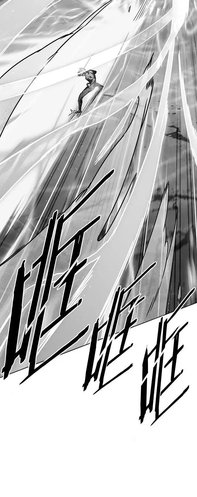 漫画《觉醒吧，铲屎官！》第261话第3张图