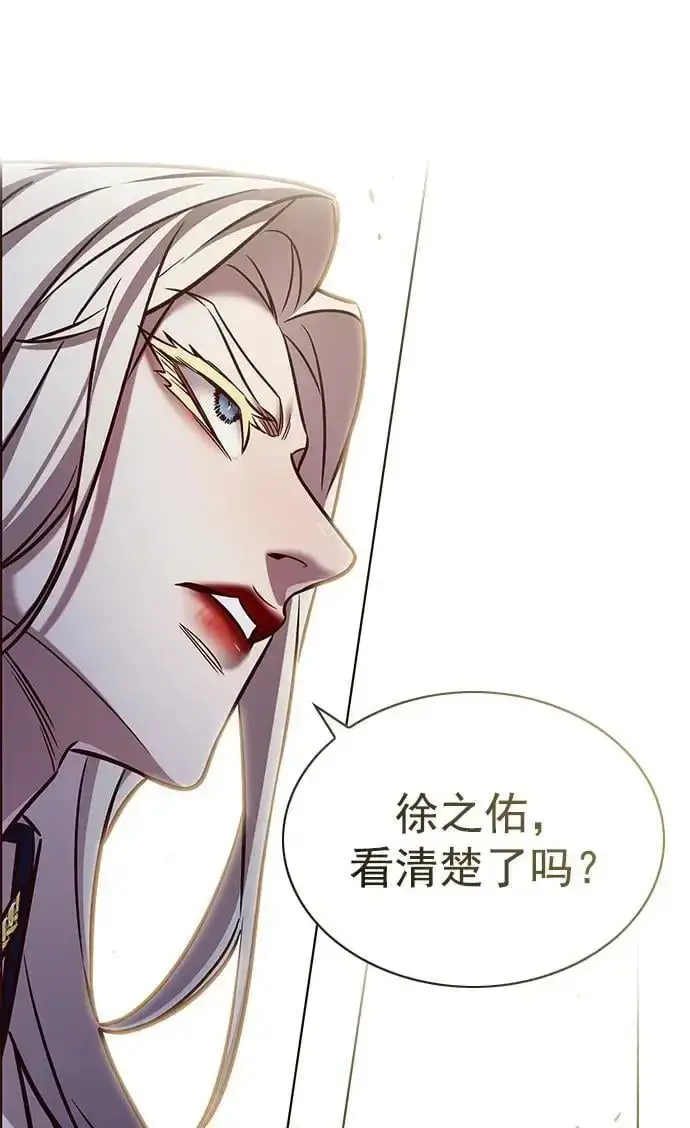 漫画《觉醒吧，铲屎官！》第261话第30张图