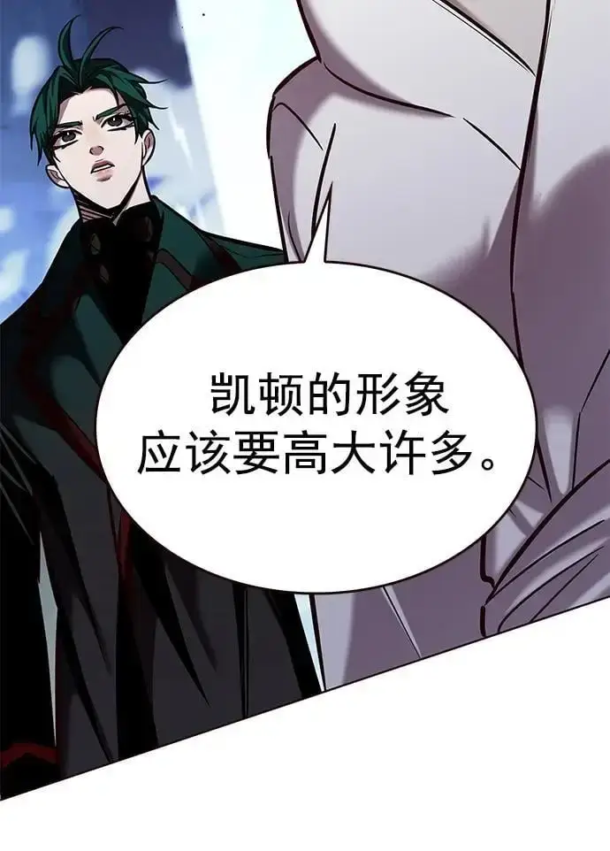 漫画《觉醒吧，铲屎官！》第261话第33张图