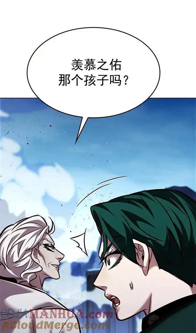 漫画《觉醒吧，铲屎官！》第261话第34张图