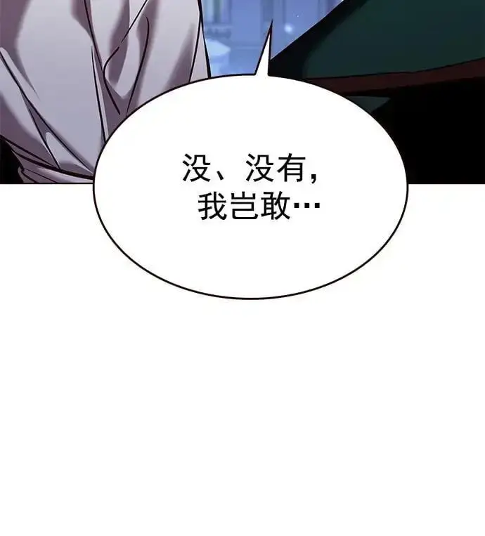 漫画《觉醒吧，铲屎官！》第261话第35张图
