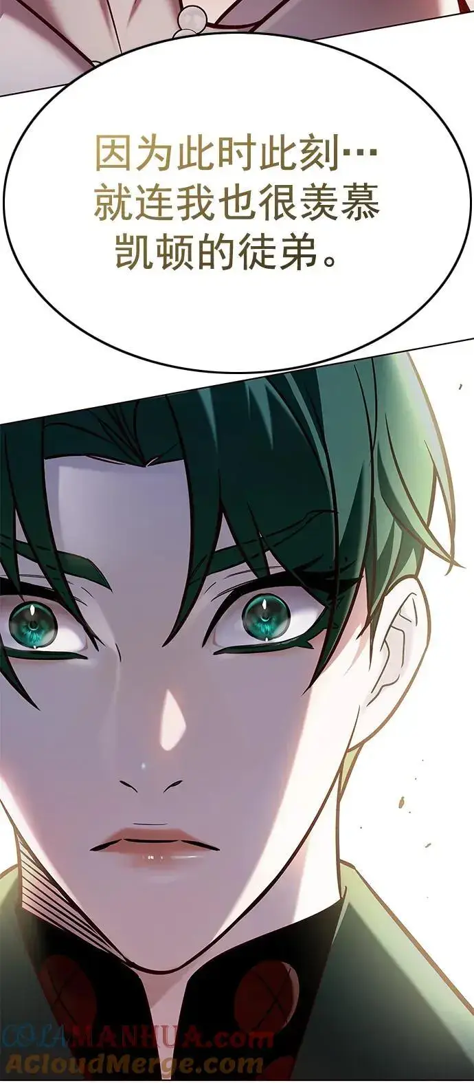 漫画《觉醒吧，铲屎官！》第261话第37张图