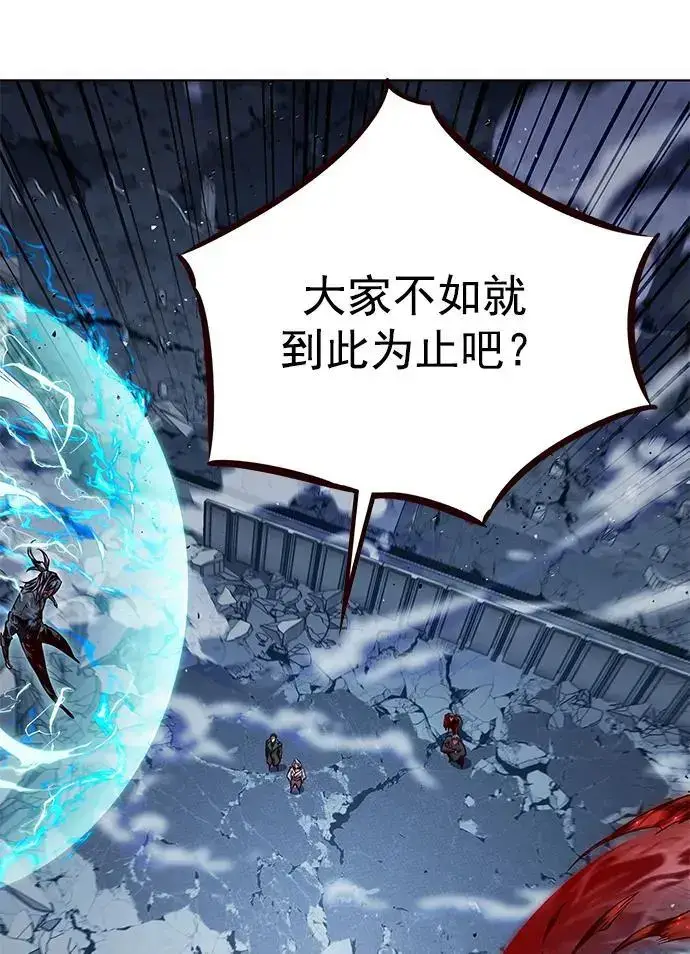 漫画《觉醒吧，铲屎官！》第261话第42张图