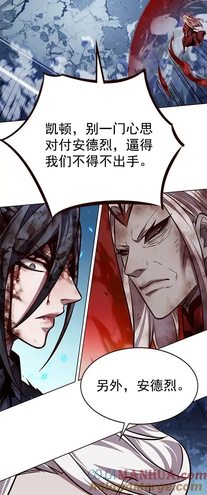 漫画《觉醒吧，铲屎官！》第261话第43张图