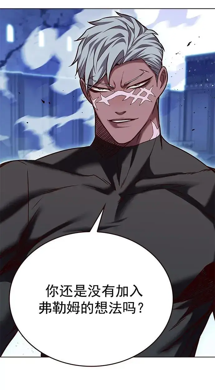 漫画《觉醒吧，铲屎官！》第261话第50张图