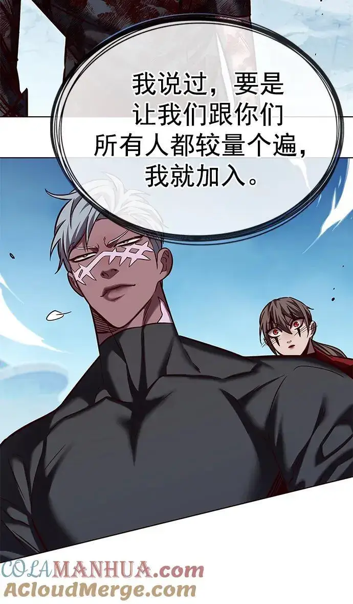 漫画《觉醒吧，铲屎官！》第261话第52张图