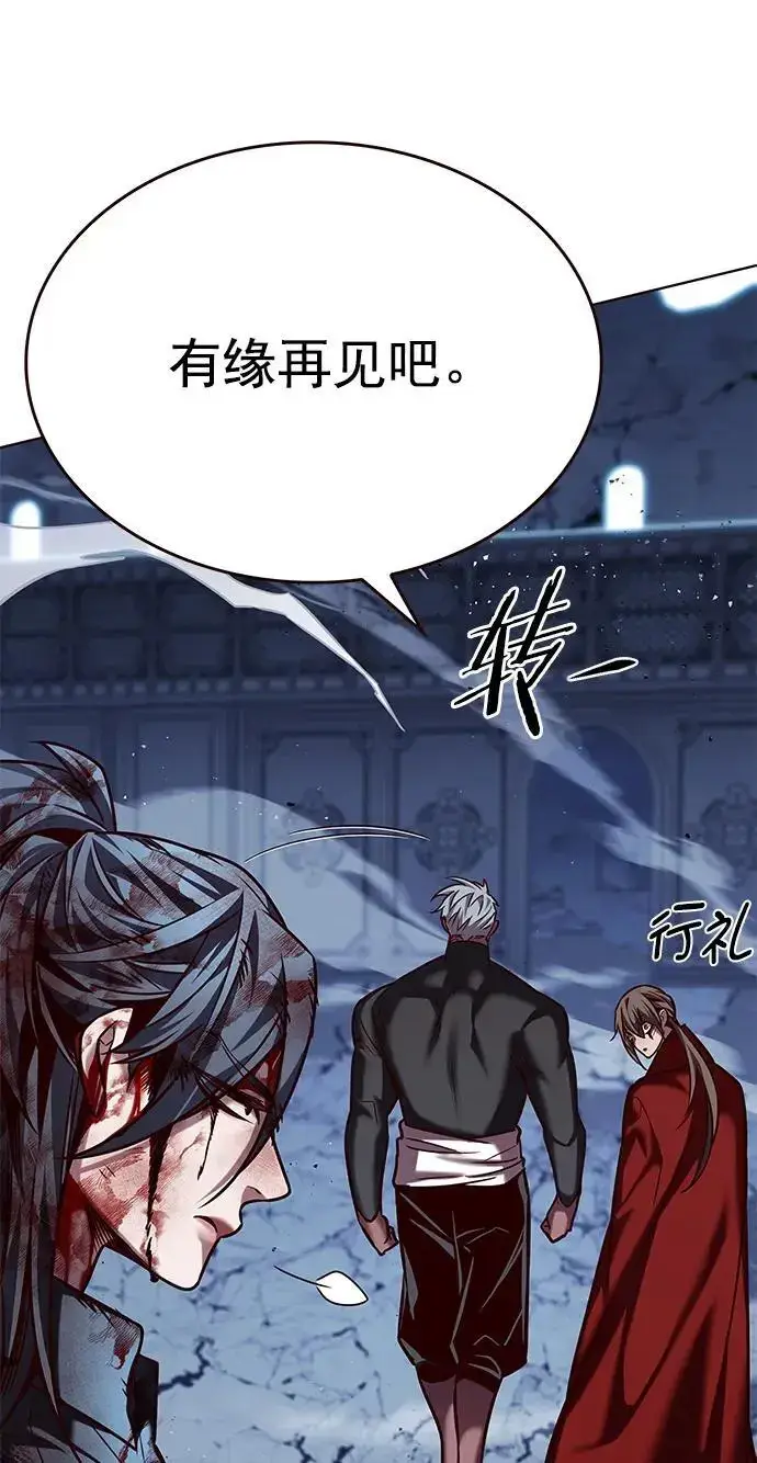漫画《觉醒吧，铲屎官！》第261话第53张图