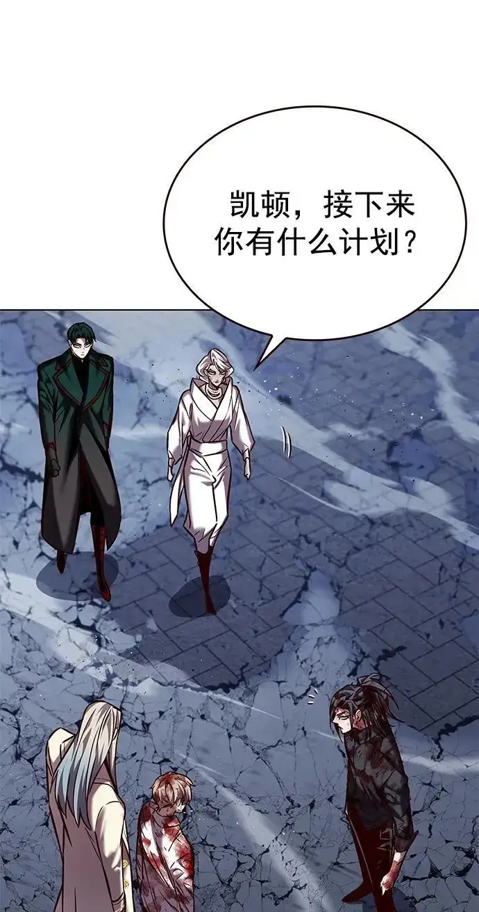 漫画《觉醒吧，铲屎官！》第261话第56张图