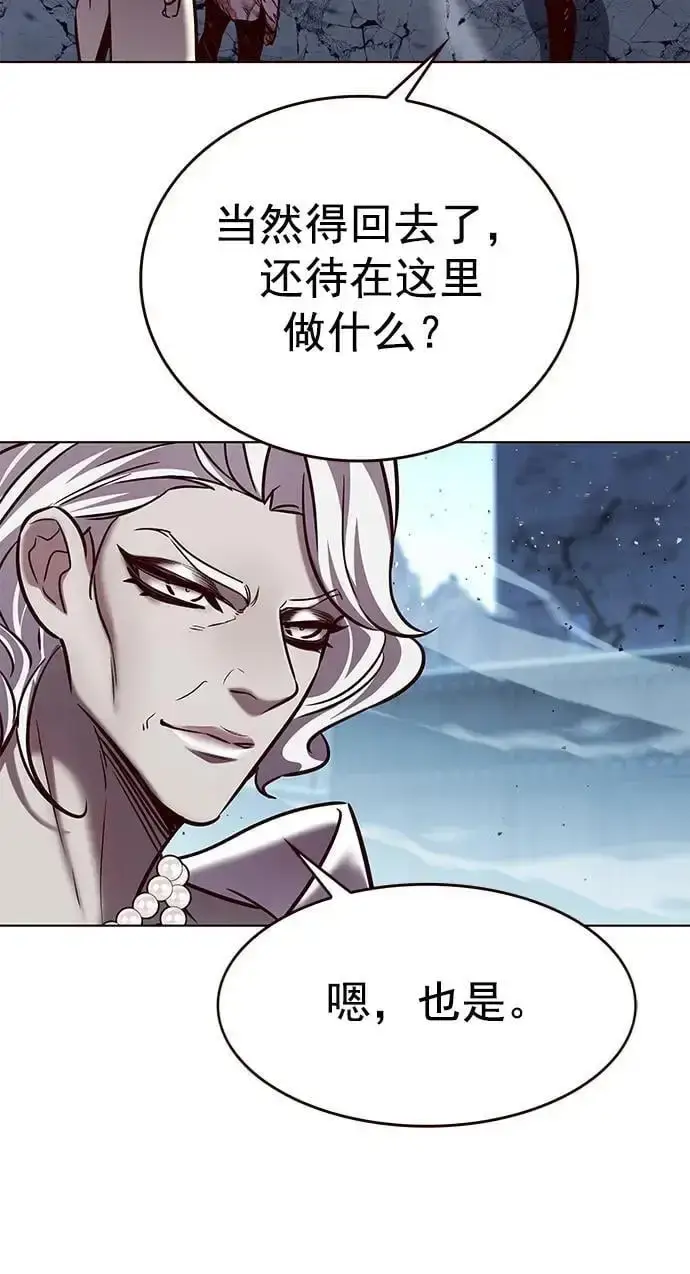 漫画《觉醒吧，铲屎官！》第261话第57张图