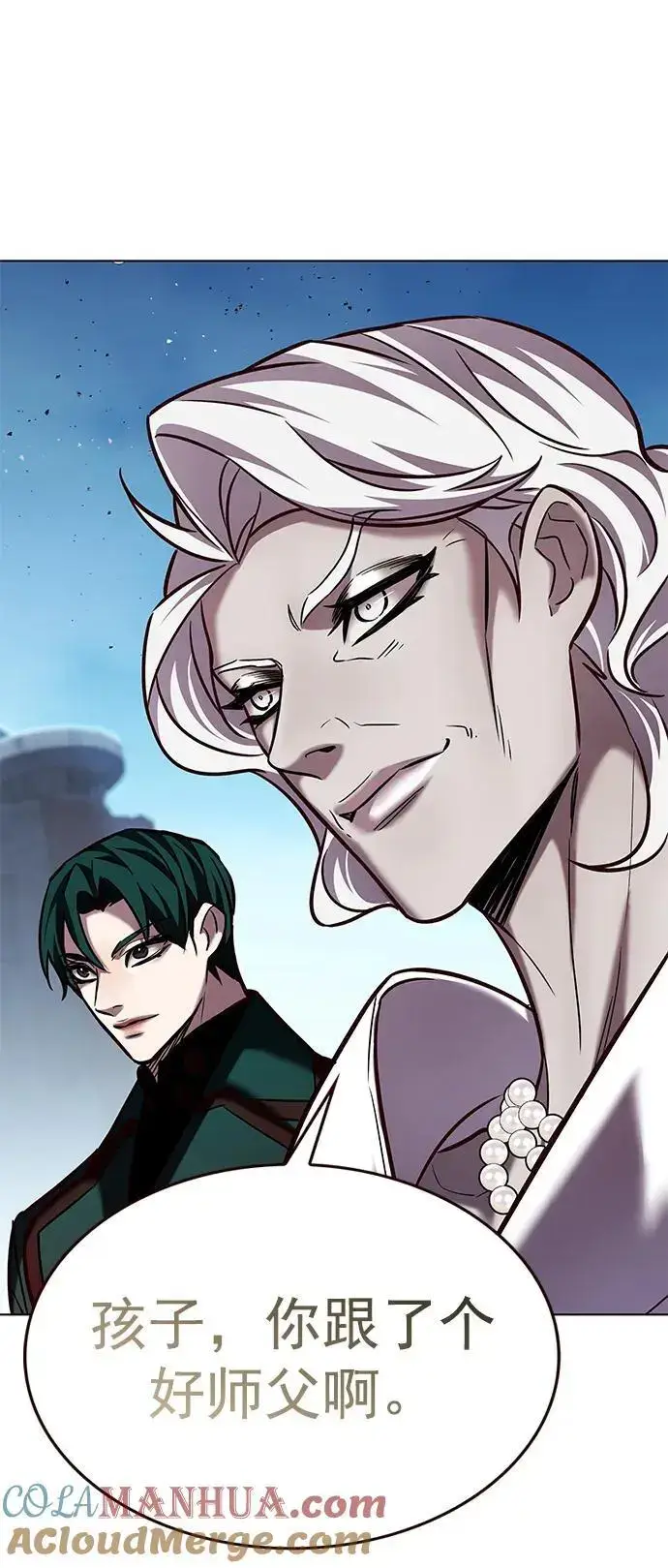 漫画《觉醒吧，铲屎官！》第261话第58张图
