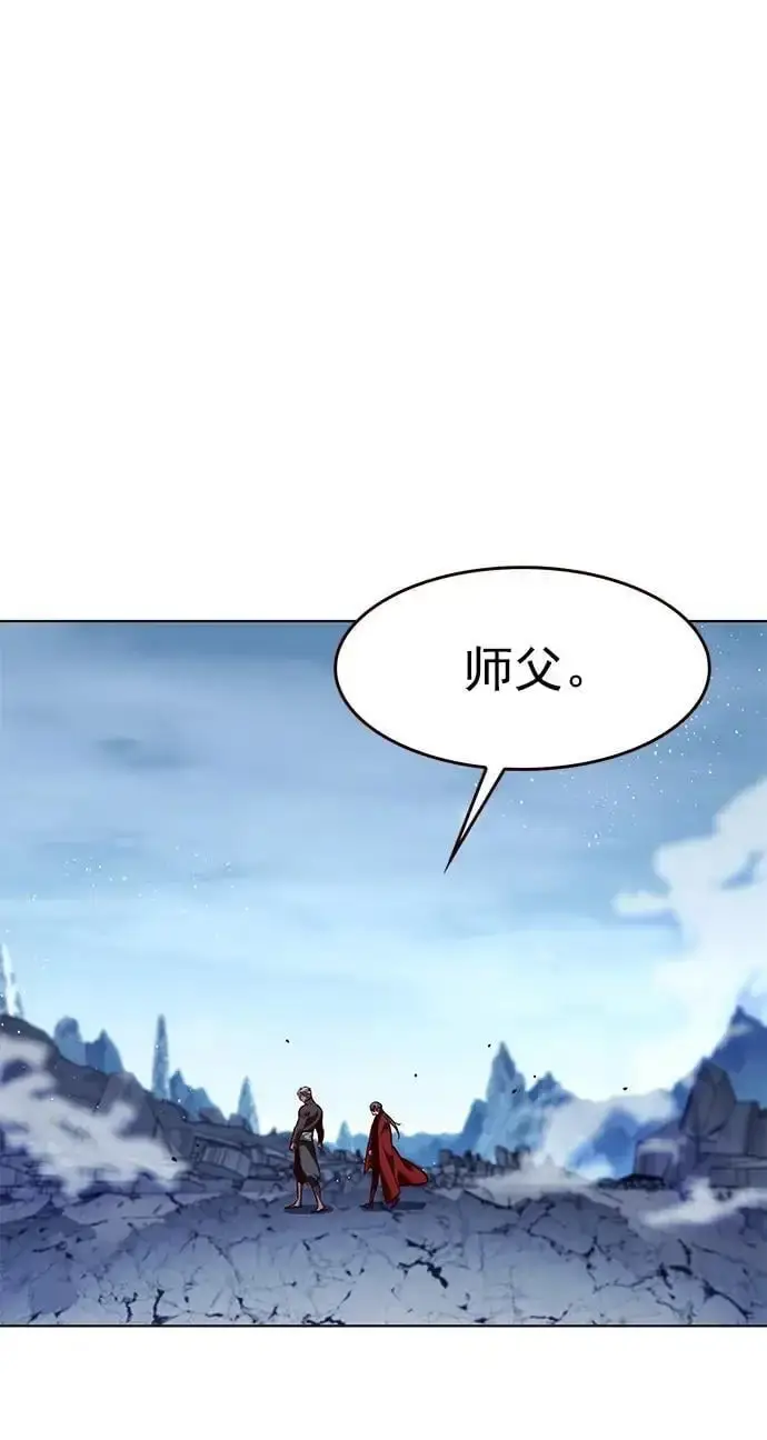 漫画《觉醒吧，铲屎官！》第261话第60张图