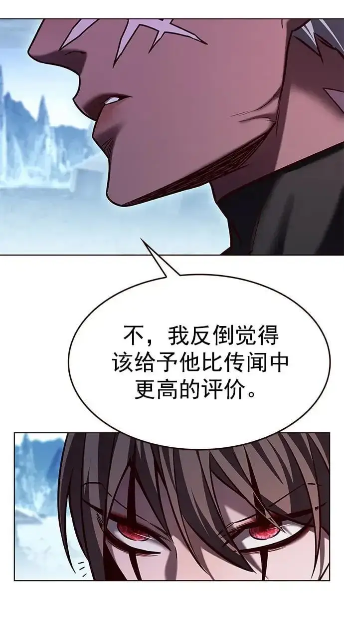 漫画《觉醒吧，铲屎官！》第261话第62张图