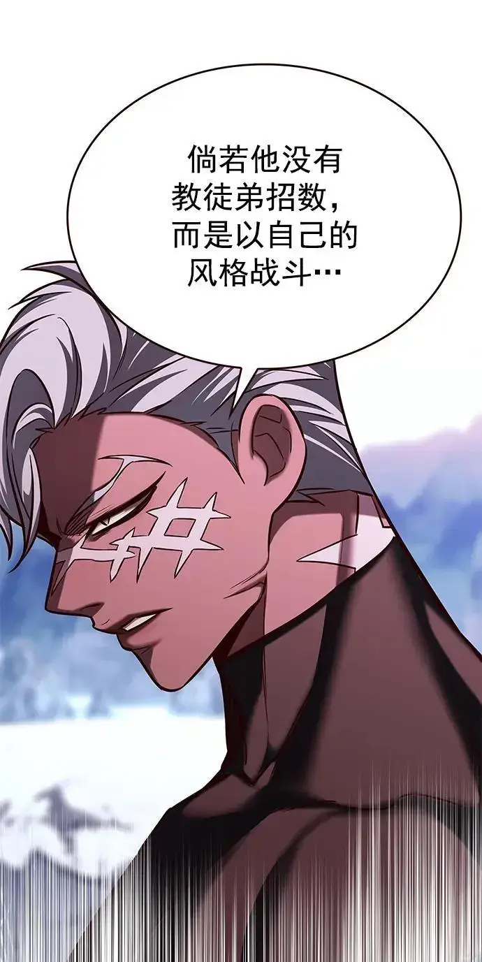 漫画《觉醒吧，铲屎官！》第261话第63张图