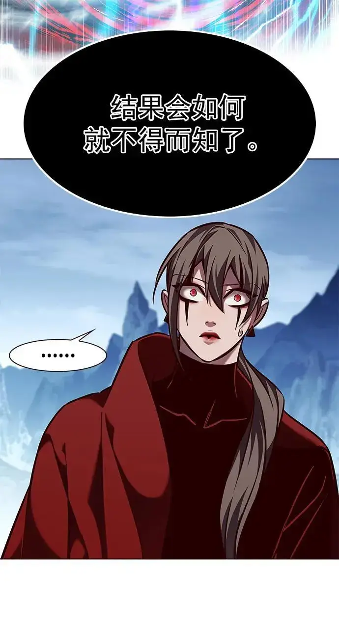 漫画《觉醒吧，铲屎官！》第261话第65张图