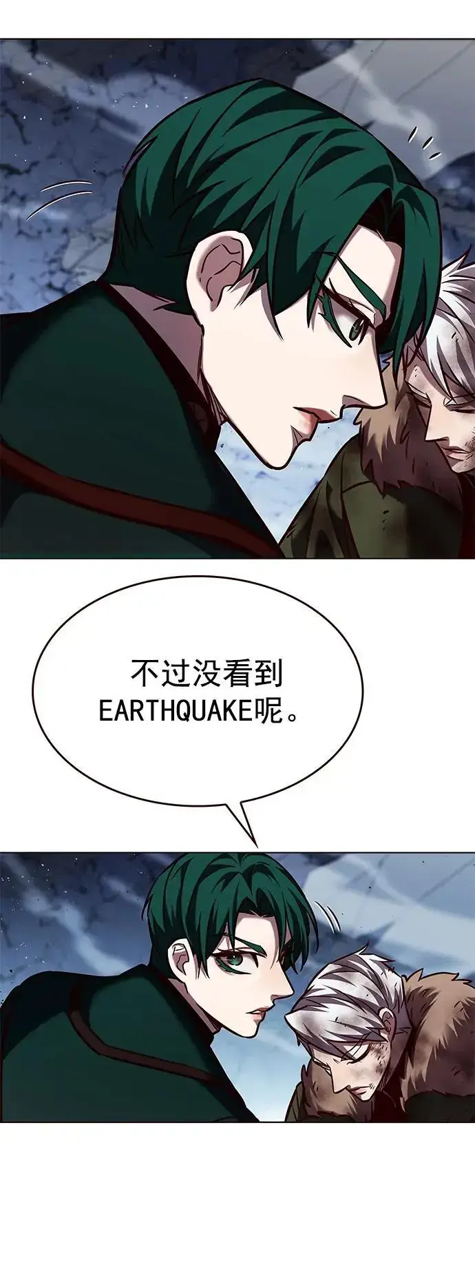 漫画《觉醒吧，铲屎官！》第261话第69张图