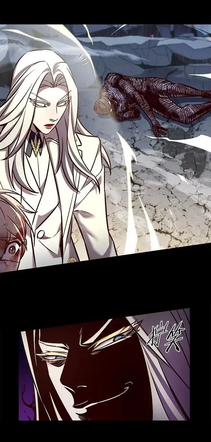 漫画《觉醒吧，铲屎官！》第261话第74张图