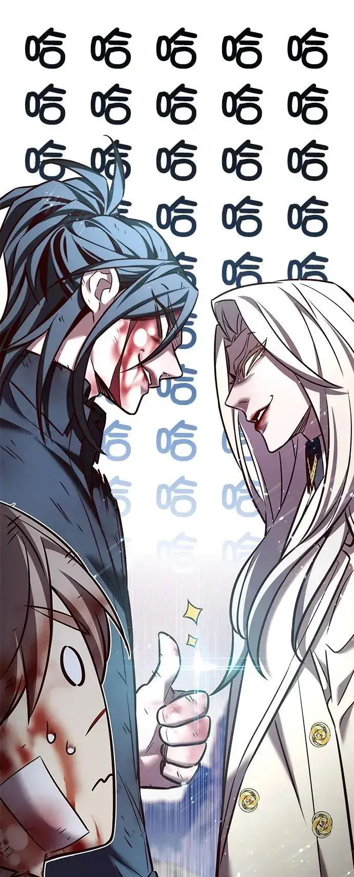 漫画《觉醒吧，铲屎官！》第261话第77张图