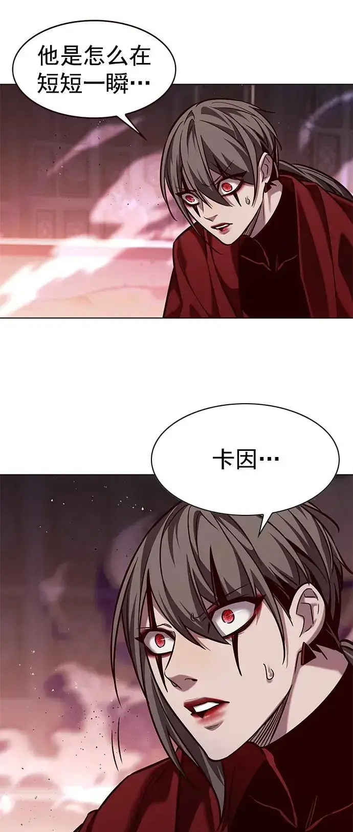 漫画《觉醒吧，铲屎官！》第262话第15张图