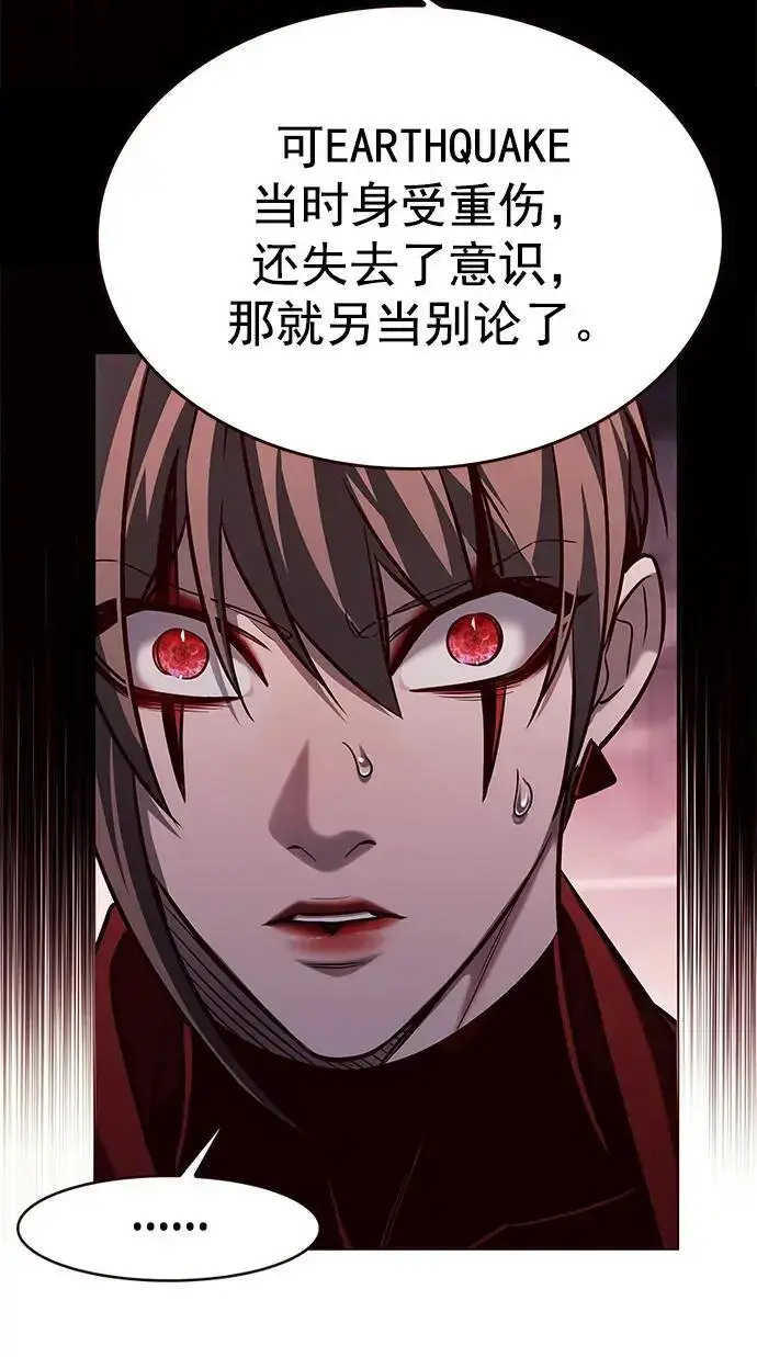漫画《觉醒吧，铲屎官！》第262话第17张图