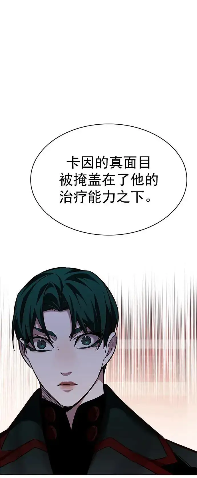 漫画《觉醒吧，铲屎官！》第262话第18张图