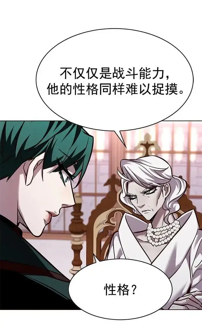 漫画《觉醒吧，铲屎官！》第262话第20张图