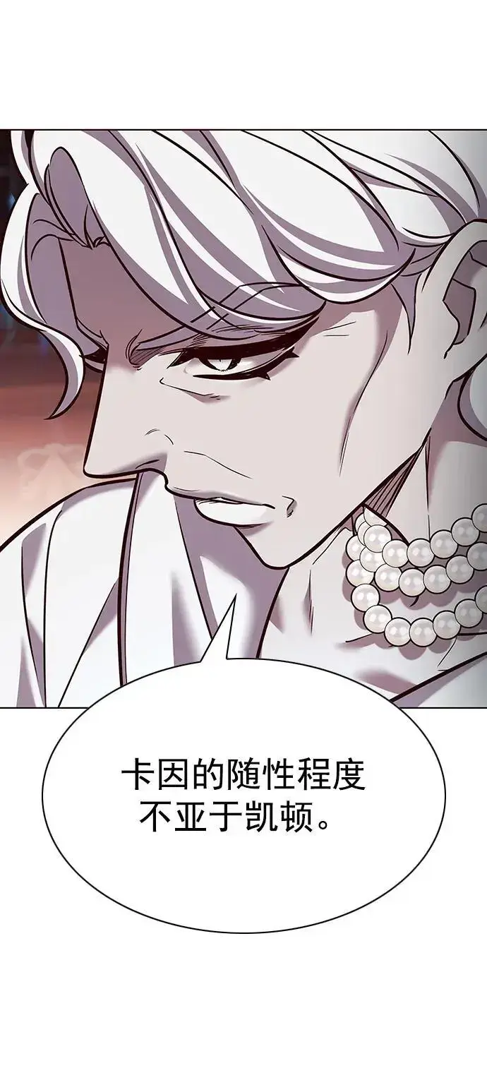 漫画《觉醒吧，铲屎官！》第262话第21张图