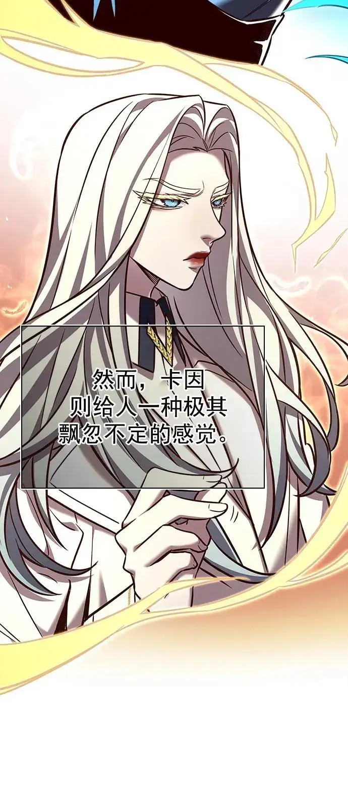 漫画《觉醒吧，铲屎官！》第262话第23张图