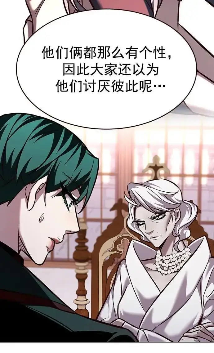 漫画《觉醒吧，铲屎官！》第262话第35张图