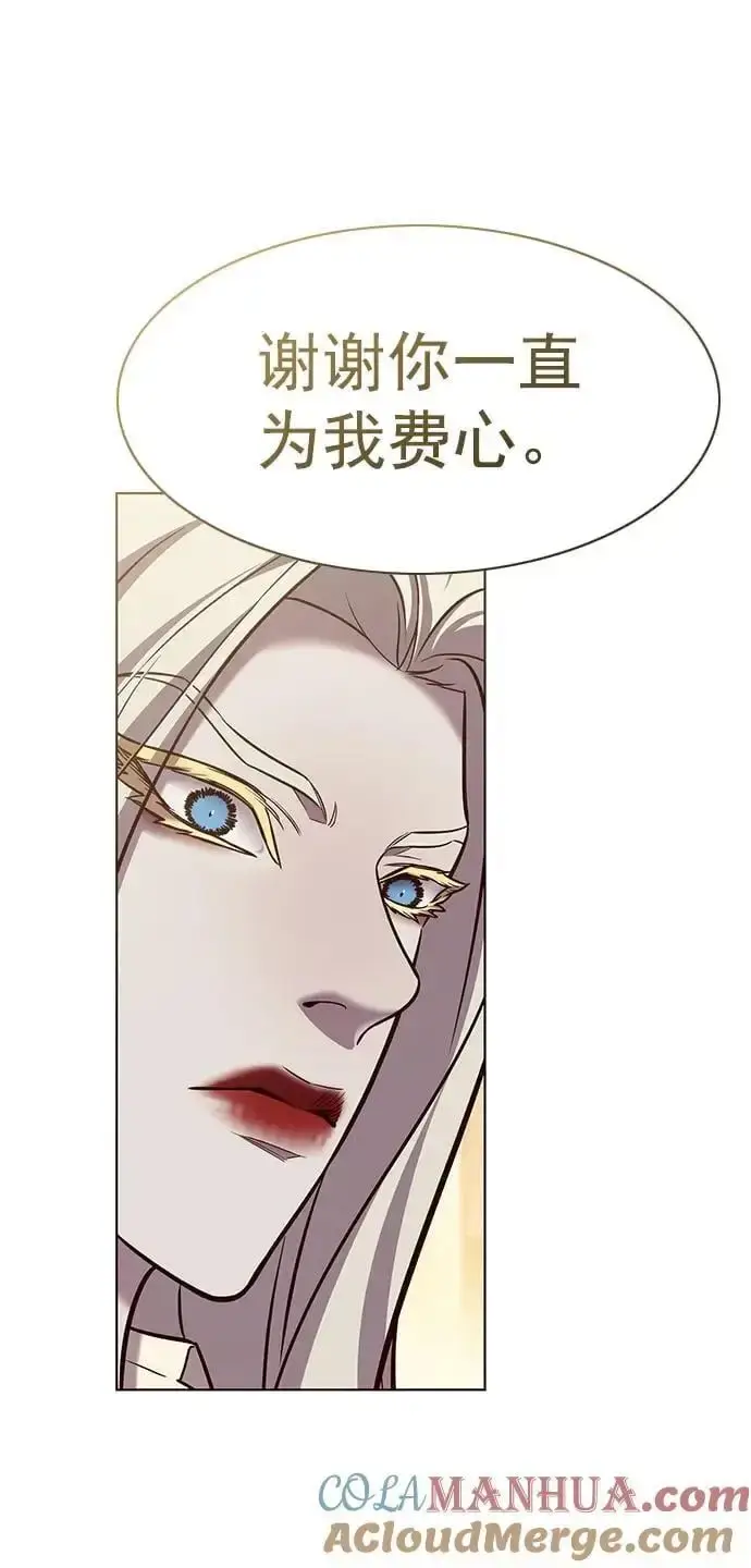 漫画《觉醒吧，铲屎官！》第262话第43张图