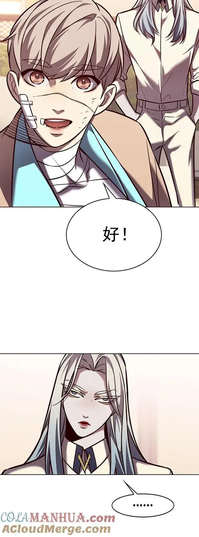 漫画《觉醒吧，铲屎官！》第262话第52张图