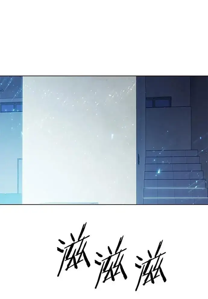 漫画《觉醒吧，铲屎官！》第262话第54张图
