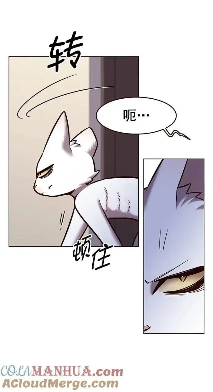 漫画《觉醒吧，铲屎官！》第262话第61张图