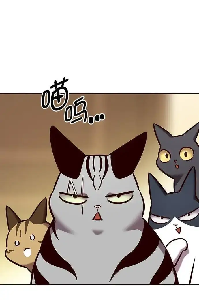 漫画《觉醒吧，铲屎官！》第262话第69张图