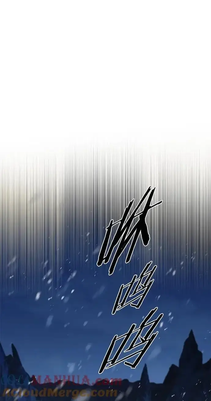 漫画《觉醒吧，铲屎官！》第262话第73张图