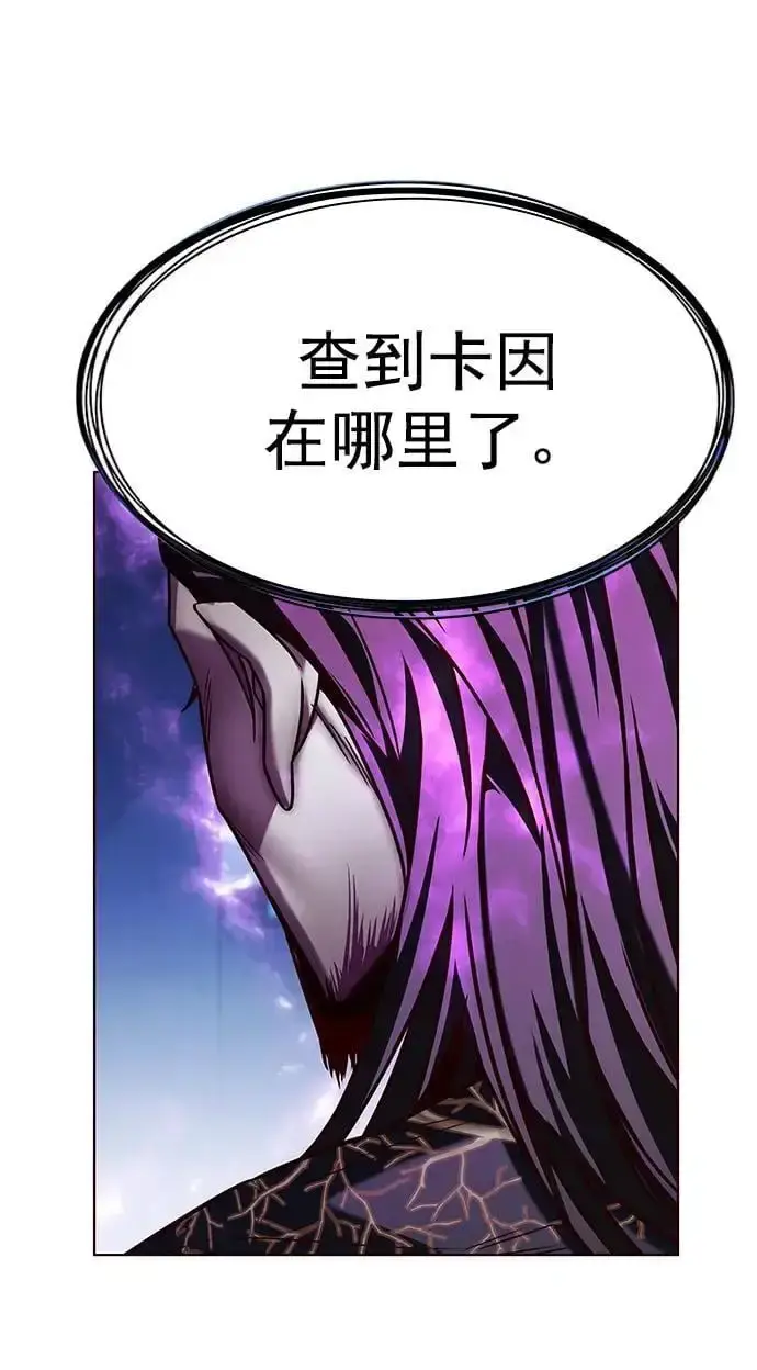 漫画《觉醒吧，铲屎官！》第262话第78张图