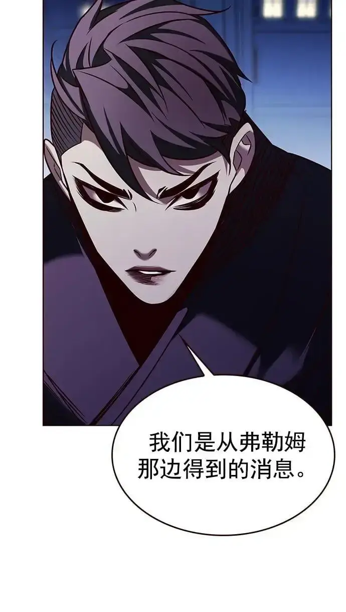 漫画《觉醒吧，铲屎官！》第262话第80张图