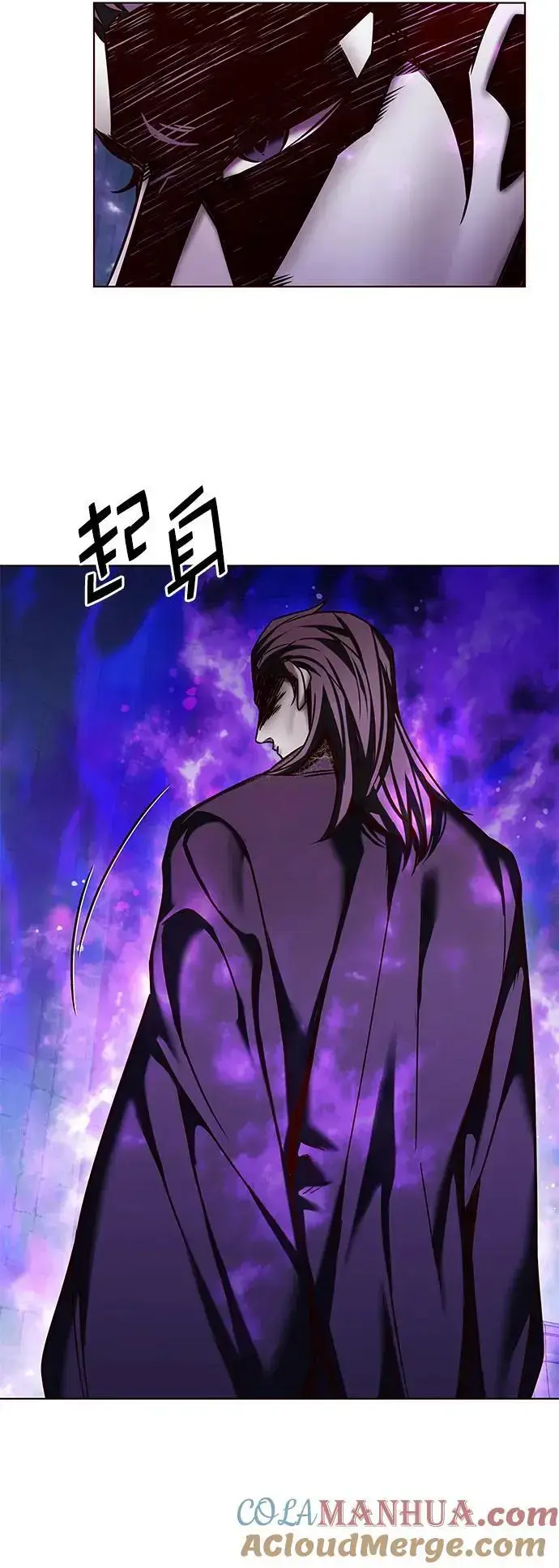 漫画《觉醒吧，铲屎官！》第262话第82张图