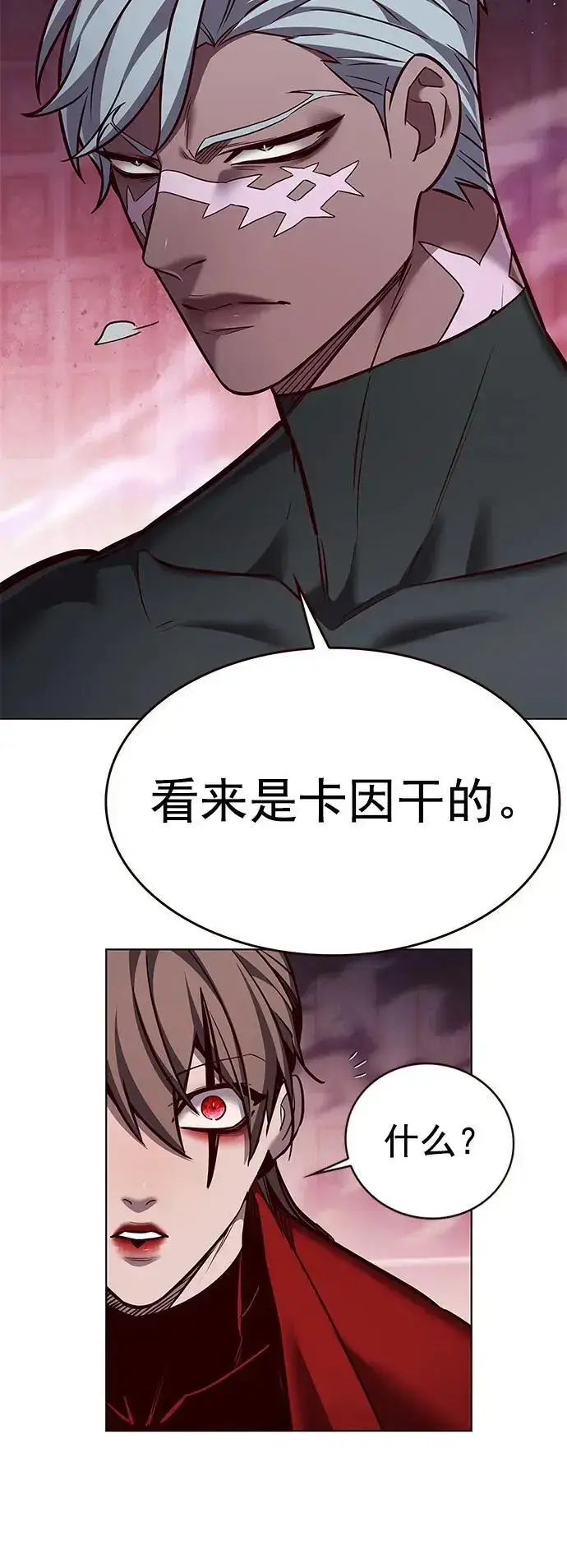 漫画《觉醒吧，铲屎官！》第262话第9张图